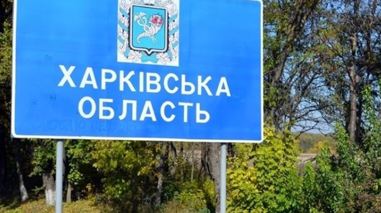 Харківщина, як і уся Україна, 100 днів чинить опір ворогу