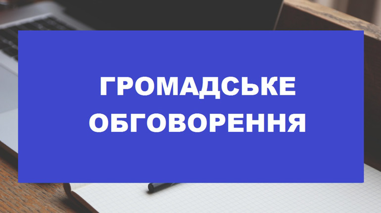 Розпочалося обговорення кандидатури на посаду старости Макошинського старостинського округу