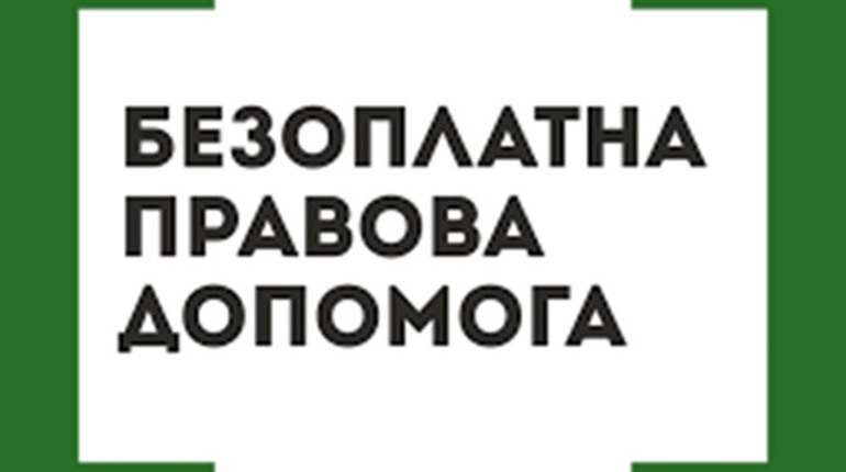 Грошова допомога членам сімей загиблих військовослужбовців: Гадяцьке бюро правової допомоги інформує