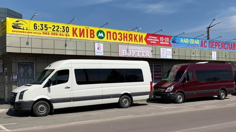 Перевізник змінив графік руху маршруток з Переяслава до Києва. Їздитимуть частіше