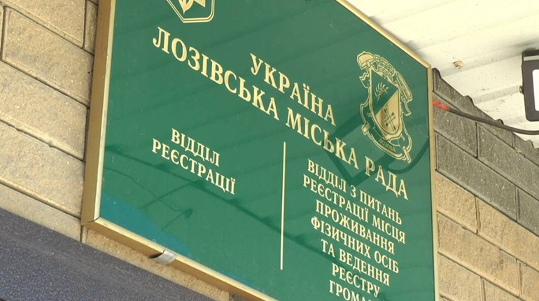 Мін’юст надав Лозовій доступ до реєстрів