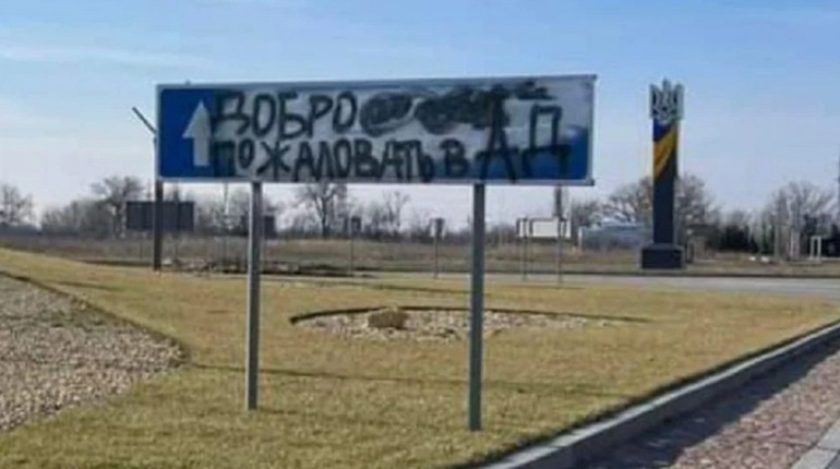 Окупанти та колаборанти в Генічеську планують “відзначати” день росії 10 червня