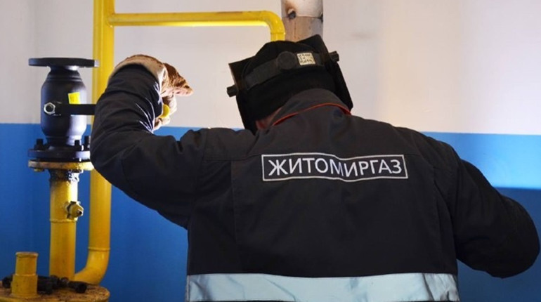 "Житомиргаз" просить вчасно розраховуватися за послугу газорозподілу