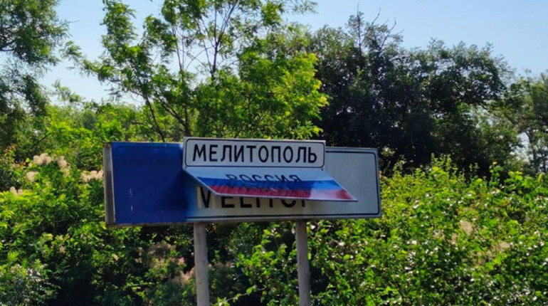 Патріоти зламали ганебний вказівник на в’їзді в Мелітополь