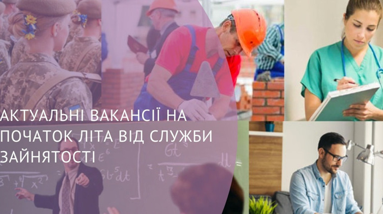 Ринок праці Чернігівщини: кому роботодавці готові платити 20 тисяч гривень