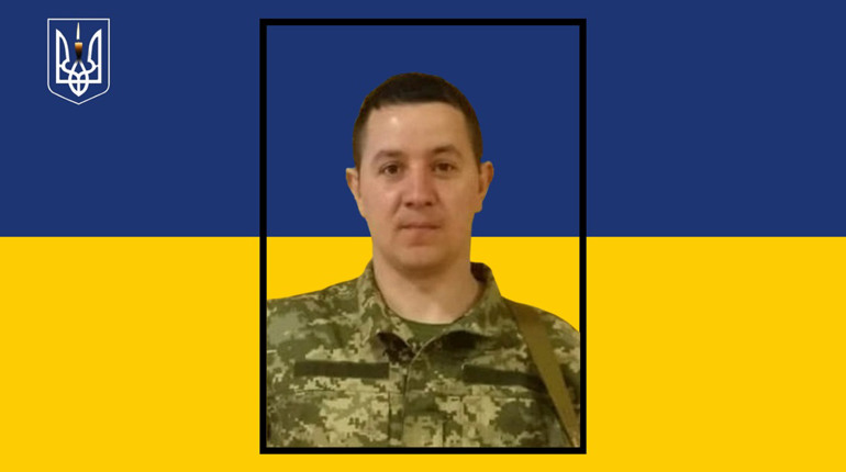Воїн із Сарненського району отримав смертельне поранення у бою з окупантами