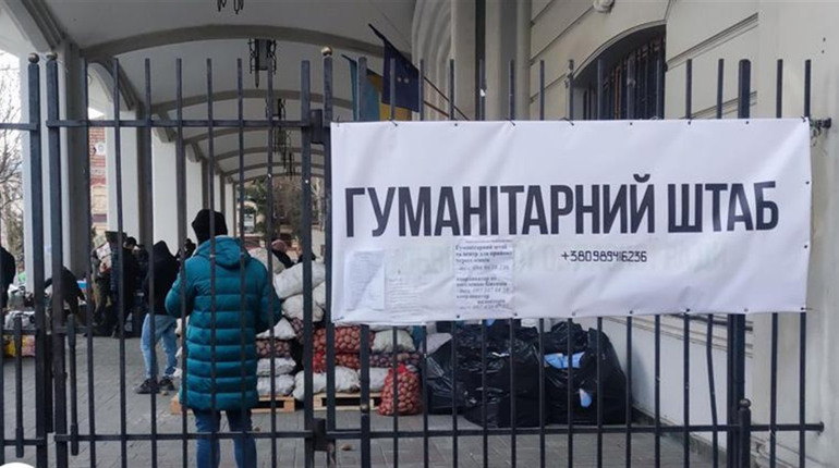 Оновлений перелік гуманітарних штабів з прийому та розміщення евакуйованих громадян