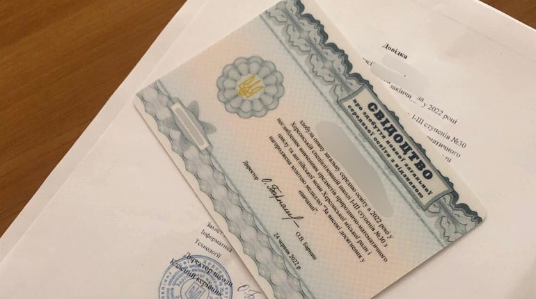 Як випускникам шкіл Сірогозщини отримати свідоцтва про освіту