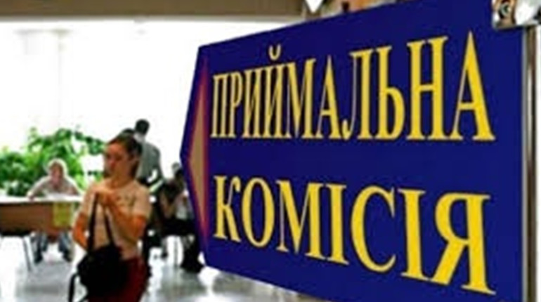 Вступна кампанія в умовах війни: що потрібно знати