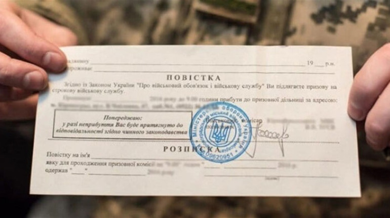 Чи можна вручити повістку телефоном: роз’яснюють юристи