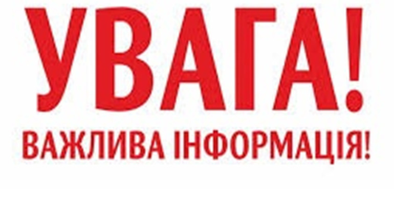 Без паніки: на Сумщині йдуть роботи з покращення безпекової ситуації