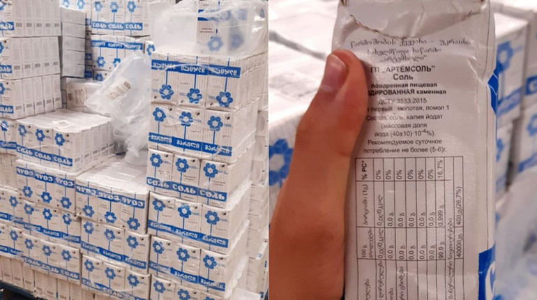 У дрогобицькому "Сільпо" з'явились запаси продукції "Артемсіль"
