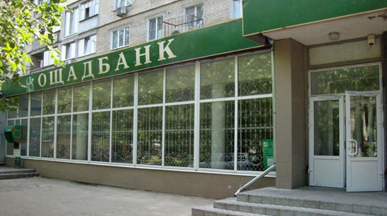 Як зайти в кабінет Ощадбанку без українського зв’язку: алгоритм доступу