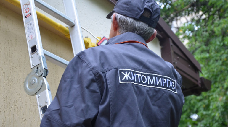 У "Житомиргазі" нагадують про необхідність підготовки газових мереж будинків до зими