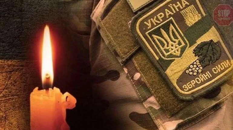 На фронті загинув житель села Перельоти Олександр Смолявський. У Балтській громаді оголосили жалобу