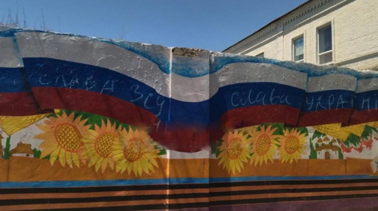 Генічеські партизани показали своє ставлення до окупантів (ФОТО)