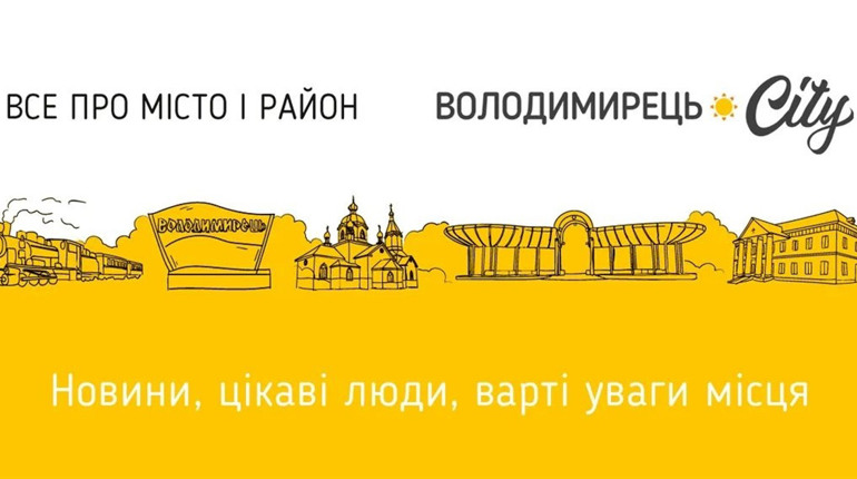 Передплата на газету "Володимирецький вісник" завершується - встигніть передплатити бойовий вісник!