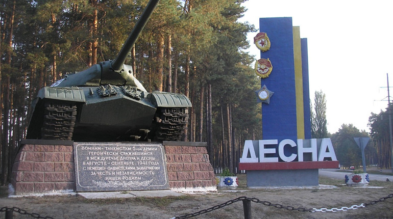Селище Десна зазнало масового ракетного обстрілу