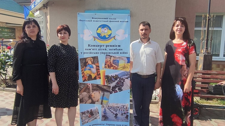 Вшанували пам'ять: у Балті провели концерт-реквієм на честь дітей, які загинули через війну