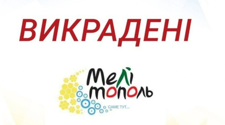 Бізнес на викраденні: росіяни вимагають від 50 тисяч гривень за звільнення цивільних з полону
