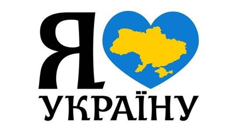 На Корюківщині дерусифікують вулиці. Можуть з’явитися вулиці Олексія Арестовича та В'ячеслава Чауса