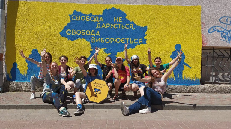 “Свобода, яка виборюється”: у Дрогобичі до Дня Конституції створили мурал