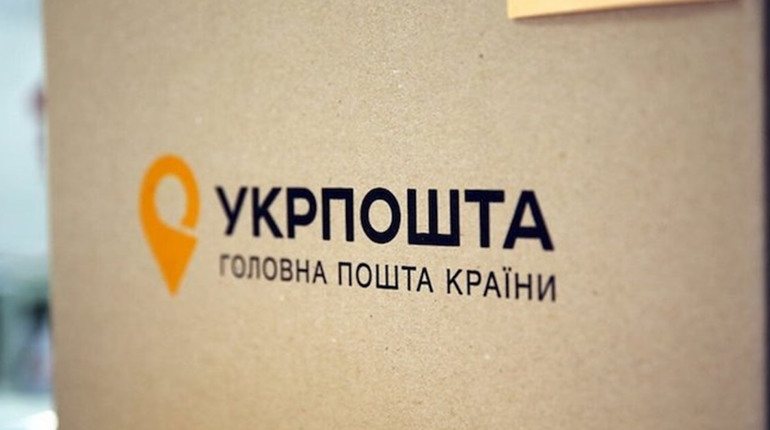 "Укрпошта" відмовилась від співпраці з колаборантами на Херсонщині. Що тепер з пенсіями?