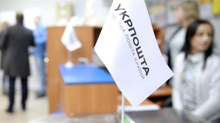 "Укрпошта" підвищила тарифи на відправлення посилок