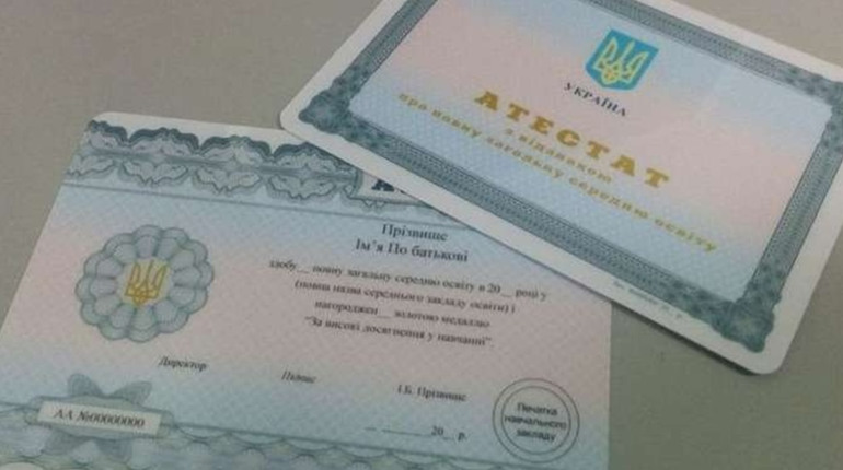 Мелітопольські випускники вже можуть отримувати атестати в Запоріжжі