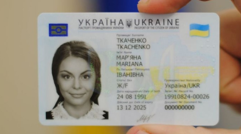 Що робити, якщо втратили паспорта під час війни