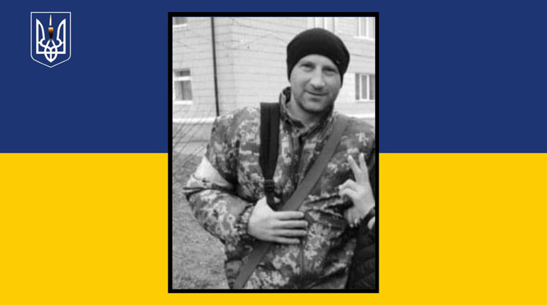 Виконуючи бойове завдання на Луганщині, загинув воїн із Сарненського району