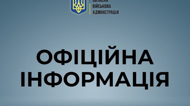 На Донеччині утворені 14 місцевих військових адміністрацій