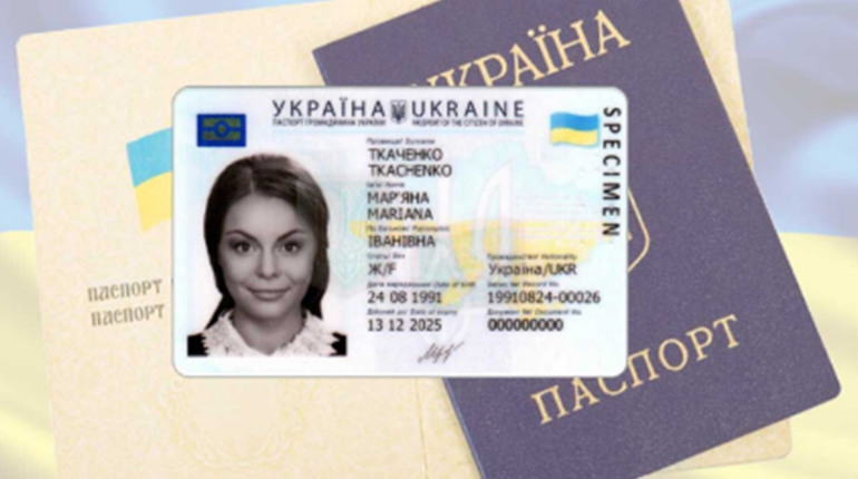 Українці зможуть отримувати паспортні документи за межами держави
