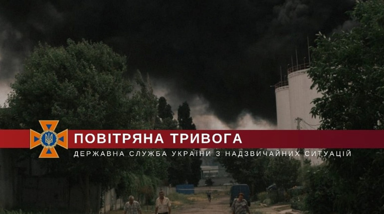 Про сигнал «Повітряна тривога»