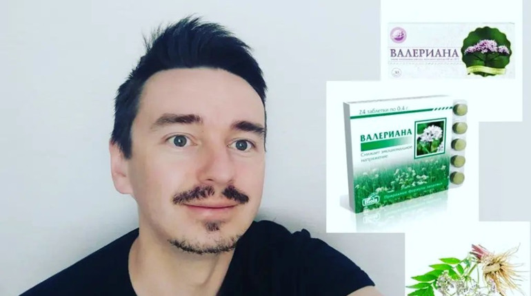Валеріана: згадати все