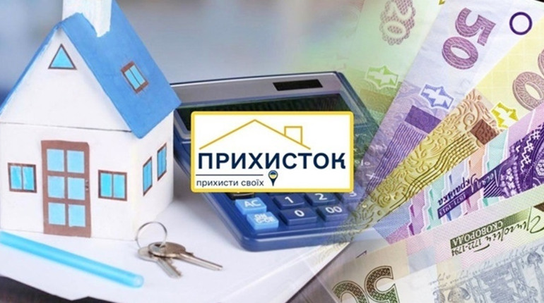 Прихистили переселенців? Отримайте компенсацію