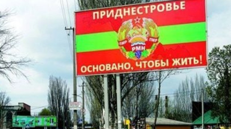 У "Придністров'ї" розгорнули озброєння в напрямку Одеської області: що про це відомо