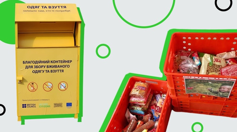 Бокси з допомогою: як в Оброшиному працює соціальний проєкт Helpbox