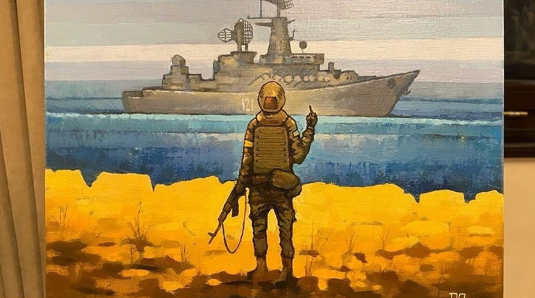 У Дрогобичі представлять картину «Русскій воєнний корабль, іді на …»