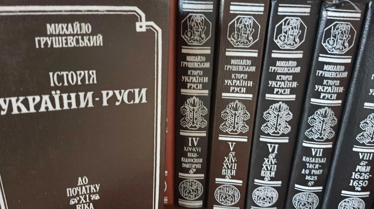 За сепаратизм одеський суд зобов'язав чоловіка прочитати 10-томник Михайла Грушевського