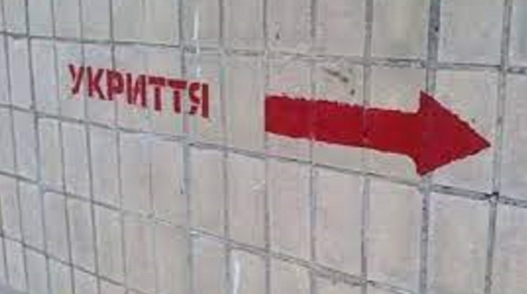 Облаштування укриттів, альтернативне опалення та стрибок цін на нерухомість у Клишках
