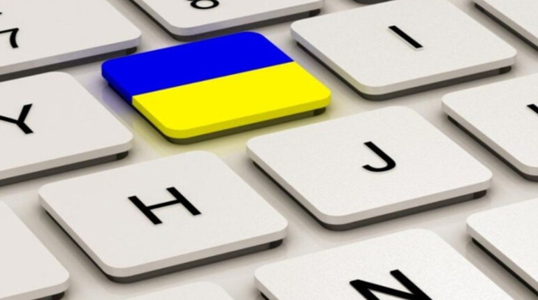 Мовний закон на Гадяччині: що потрібно знати про норми, які вступили в дію