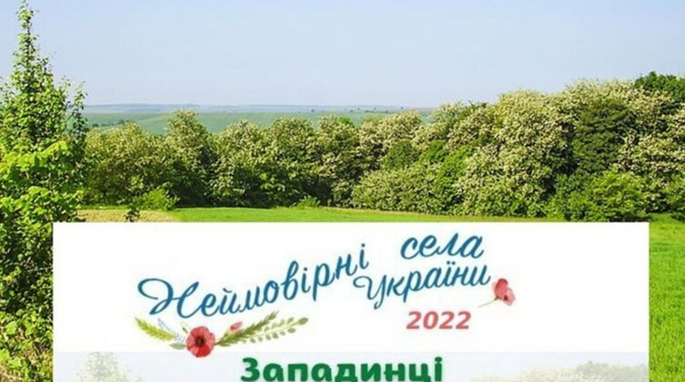 Новини Хмельниччини. Про вартість проїзду, бізнес-проєкти та махінації
