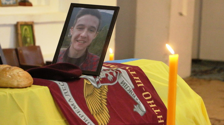 Мріяв побачити свою землю вільною: у Трускавці попрощались з 22-річним героєм Андрієм Проциком