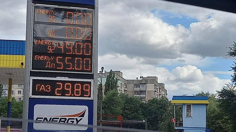 Де заправити автівку у Жовтих Водах та скільки це коштує: огляд АЗС на 20 липня