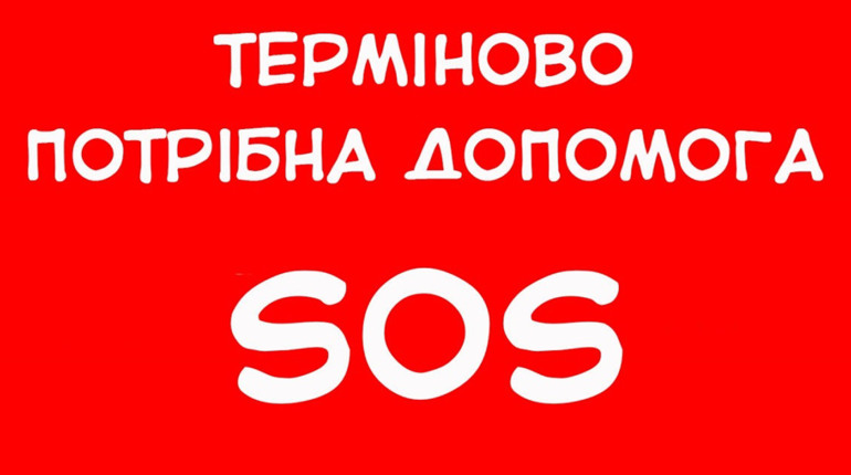 Збираємо гроші на лікування юнака з Нижніх Сірогоз: допомоги потребує Олег Подмогильний