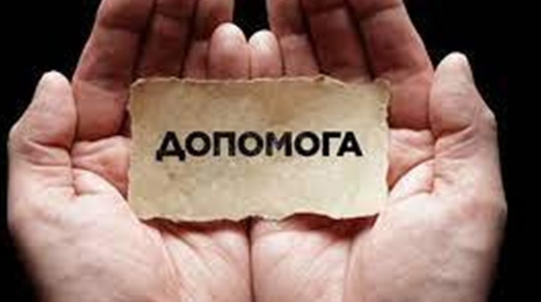 Грошова допомога для постраждалих та сімей загиблих від війни: як оформити жителям Одещини