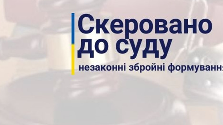 На Житомирщині судитимуть псевдопідполковника бойовиків так званої "ДНР"