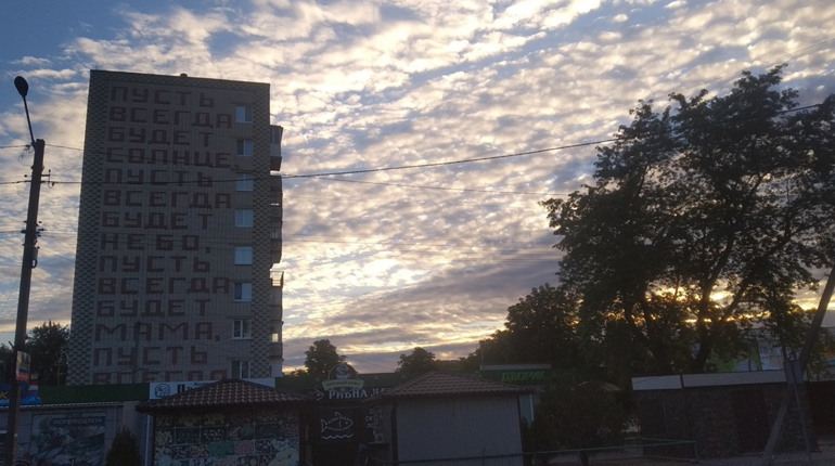 Як заспокоїти дитину під час сирени або гуркоту