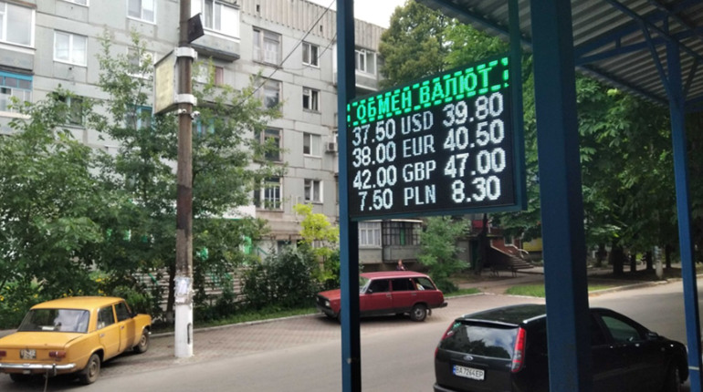 Валюта різко здорожчала: скільки долар коштує в Жовтих Водах